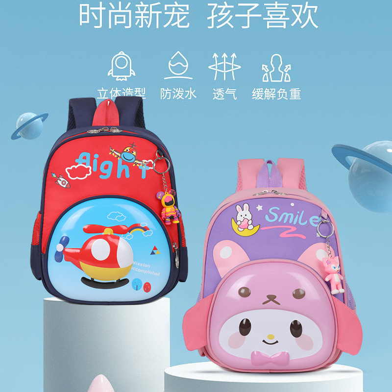 批發幼兒園寶寶書包卡通減負兒童背包外貿小學生可愛兔子雙肩包
