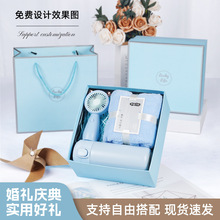 【严选】活动礼品套装送客户员工伴手礼定制店庆开业随手礼纪念品