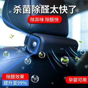 Car Supplies Activated Carbon for Removing Odors and Formaldehyde in the Car, Special Car Carbon Bag, New House Carbon Bag, Aldehyde Removal Beans