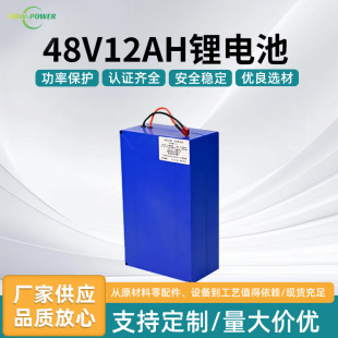 48V늄�܇�늳�12AH�늳�늄�β�ܿ���о��������̤��܇�ƿ