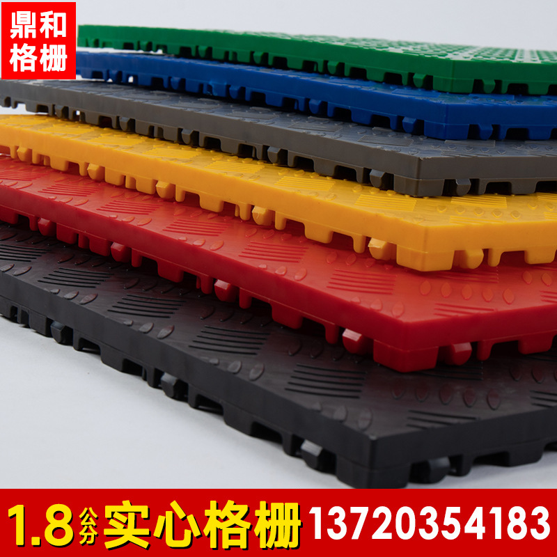 1,8 cm coche sala de lavado piso parrilla placa coche salón de belleza rejilla cubierta de malla de plástico empalme alfombra del piso