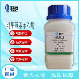 �F؛ 4-����������ͪ CAS:100-06-1 ������99% �ЙC�ϳ� ����