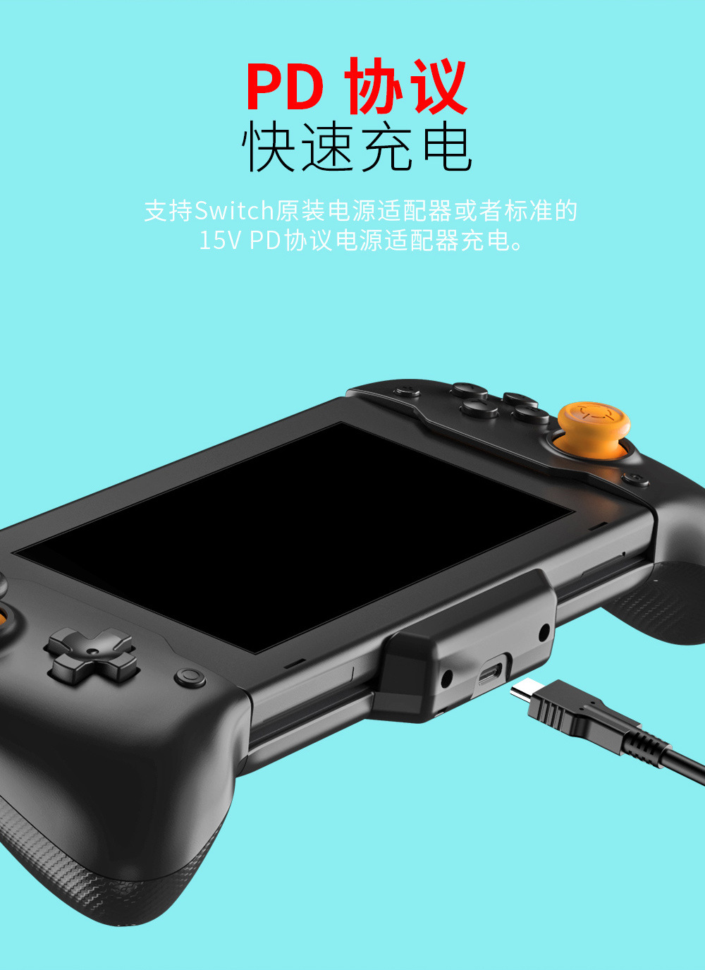 DOBE switch手柄 任天堂switch直插式游戏手柄 厂家直销 跨境专供详情6