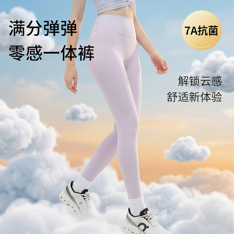 Cloud-Feel Yoga Pants with Back Pockets for Women, High-Waisted, Naked-Feel, Tight-Fitting, Butt-Lifting, No Awkward Lines, Suitable for Pilates and Fitness Wear Cloud-Feel Yoga Pants with Back Pockets for Women, High-Waisted, Naked-Feel, Tight-Fitting, Butt-Lifting, No Awkward Lines, Suitable for Pilates and Fitness Wear