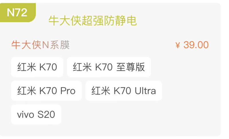 Niu Daxia 高アルミ大アークフルスクリーン強化フィルム卸売帯電防止携帯電話強化フィルムストールボックスフィルムボックス|undefined
