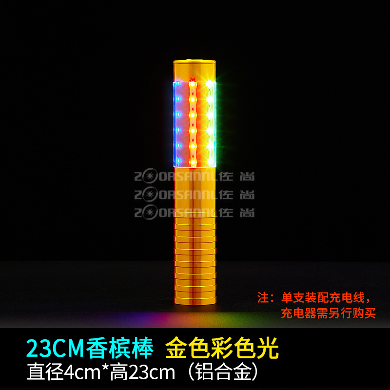 Luz de color dorado de 23 cm