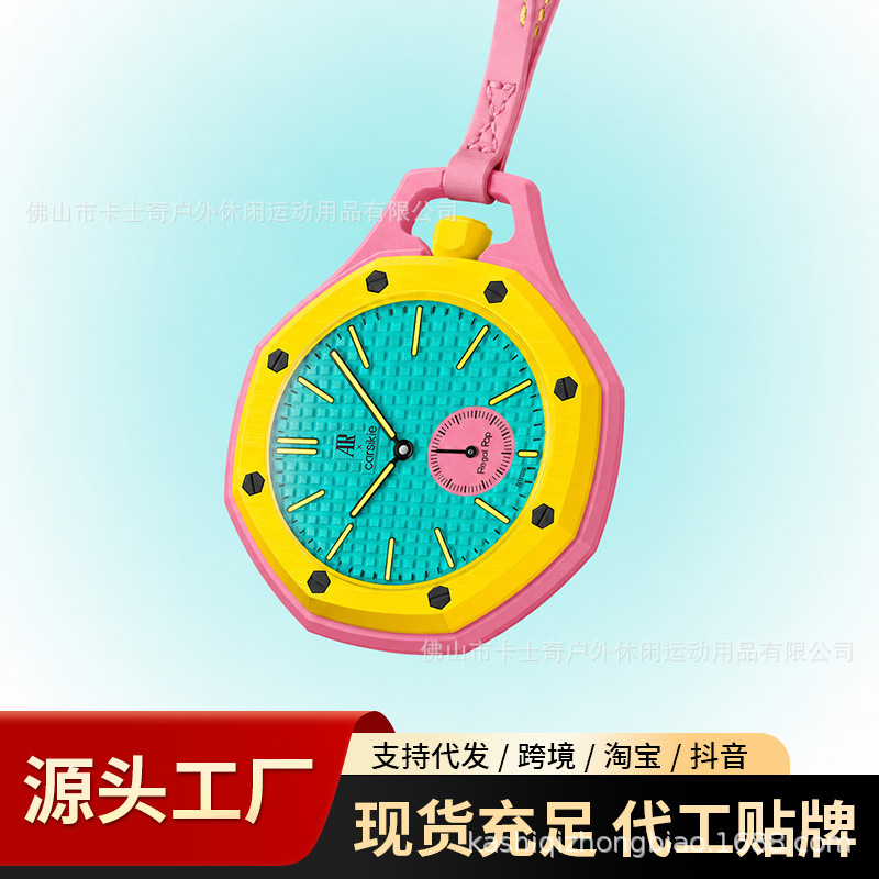 Ap Cross-Border Collaboration New Dopamine Quartz Pocket Watch, Light Luxury Waterproof Fashion Simple Unisex Wristwatch Ap Cross-Border Collaboration New Dopamine Quartz Pocket Watch, Light Luxury Waterproof Fashion Simple Unisex Wristwatch