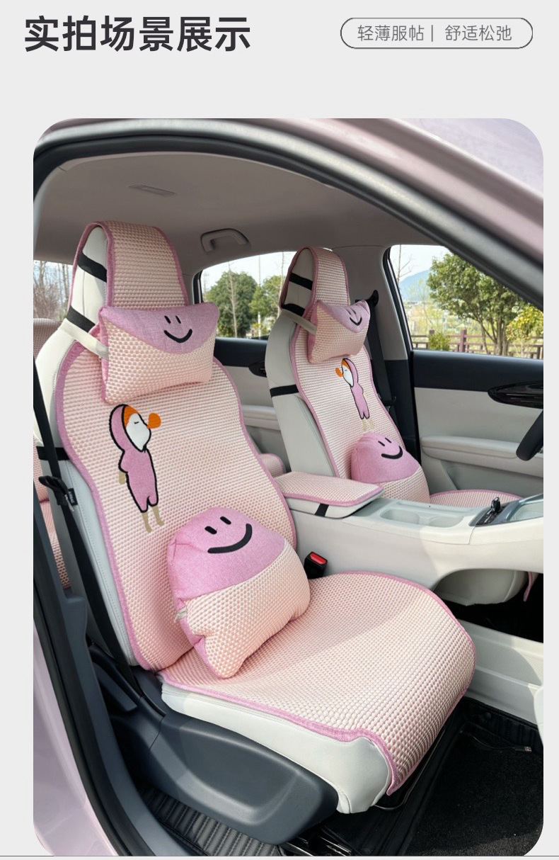 Suitable for Geely Xingyuan Car Seat Cover, Four-Season Semi-Enclosed New Ice Silk Seat Cushion, Xingyuan Special Car Seat Cushion for Women