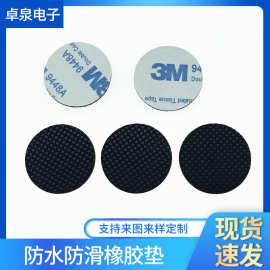 厂家直供防水防滑硅胶垫 圆形透明橡胶垫圈 定制尺寸