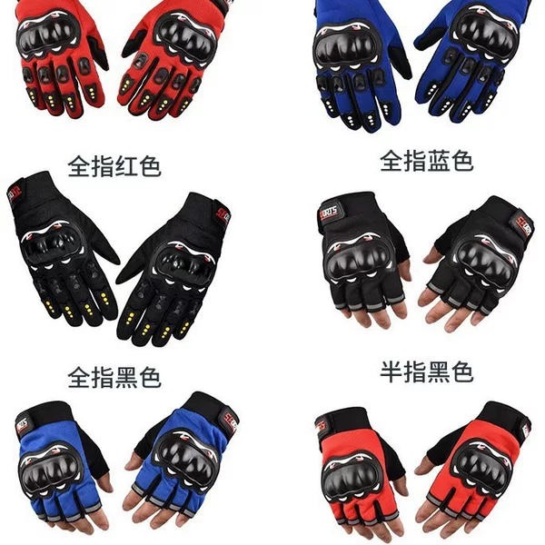 Motorcycle Gloves Protective Full-Finger Touchscreen Men's Long-Finger Outdoor Sports Breathable Half-Finger Men's Riding Gloves