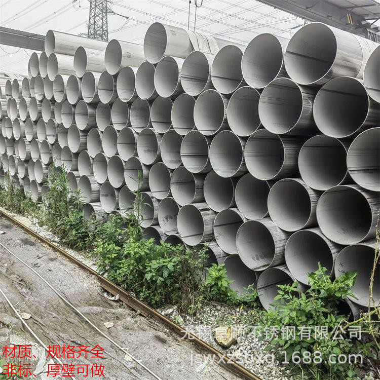 S30408 不锈钢焊管 S31603大口径焊管 美标 日标 欧标 酸洗探伤