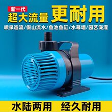 创宁鱼池交流电抽水泵220v高扬程水幕墙循环大功率水陆两用潜水泵