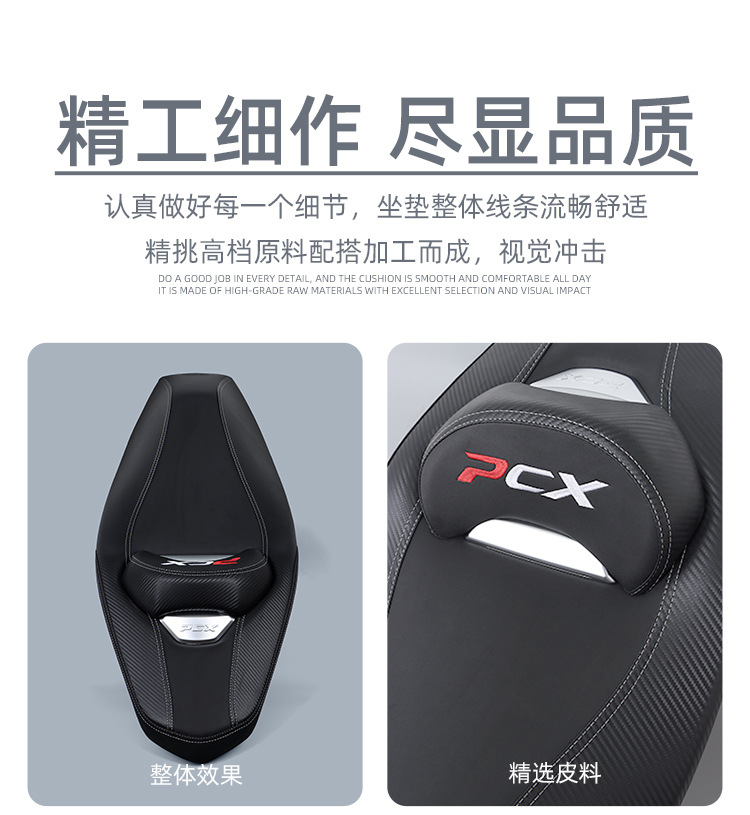 Suitable for Honda PCX160 cushion modification assembly children children's front fuel tank cushion waist design non-destructive installation