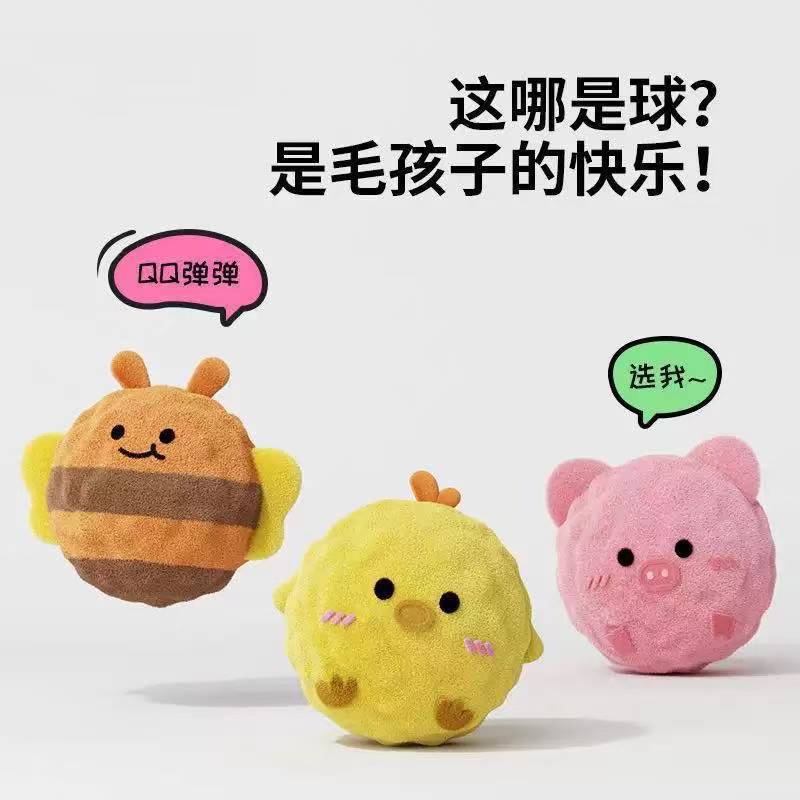 Nuevos juguetes para perros de dibujos animados bolas de espinada sonoras bolas elásticas de molienda de dientes auto-hi interactivo juguetes para mascotas suministros de bolas image 1