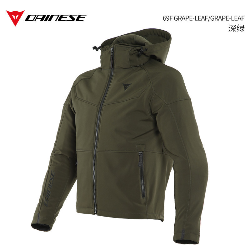 DAINESE Dainese Ignition Motorcycle Riding Jacket for Men, Motorbike Racing Casual Jacket, All-Season Waterproof, Winter DAINESE Dainese Ignition Motorcycle Riding Jacket for Men, Motorbike Racing Casual Jacket, All-Season Waterproof, Winter