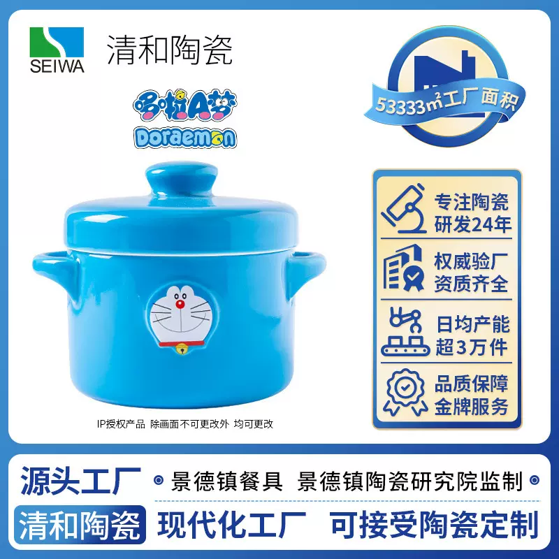 哆啦A梦陶瓷隔水炖盅家用带盖隔水炖燕窝盅小号炖罐蒸蛋碗煲