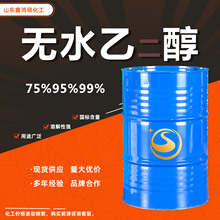 �oˮ�Ҷ������I�� ��]������ҺԭҺ��ϴ�����ñ����Ҵ� �Ҷ���