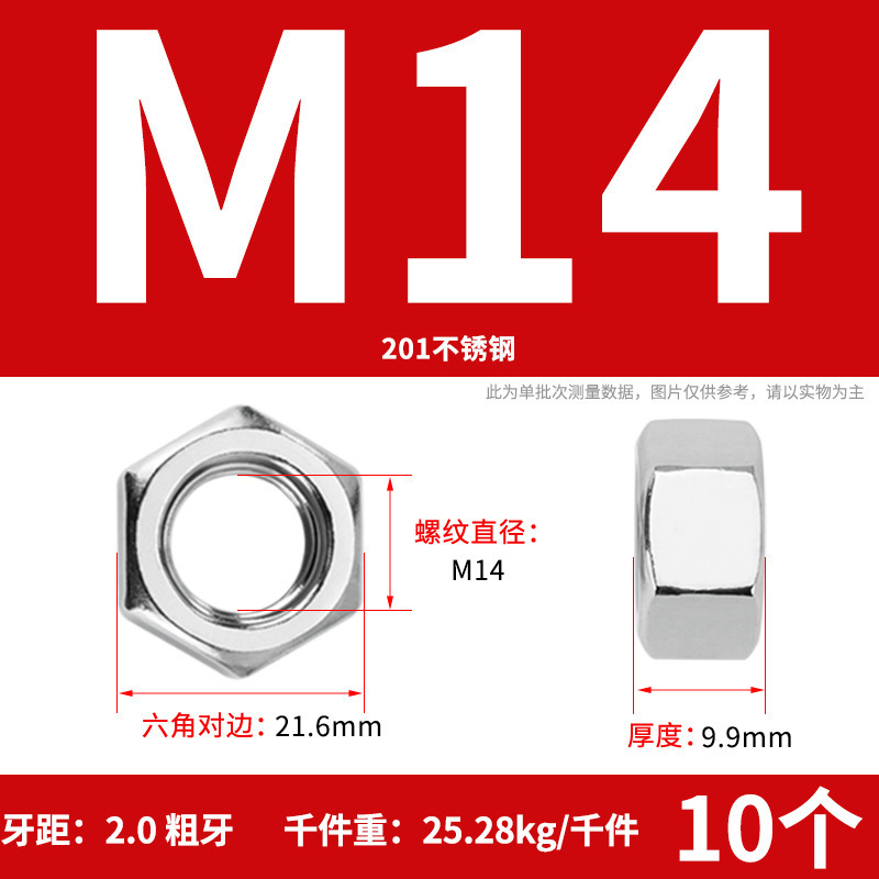 【六角ナット】304ステンレス六角ナット 六角ナット 高強度ナット ナットの仕様が揃っています|undefined