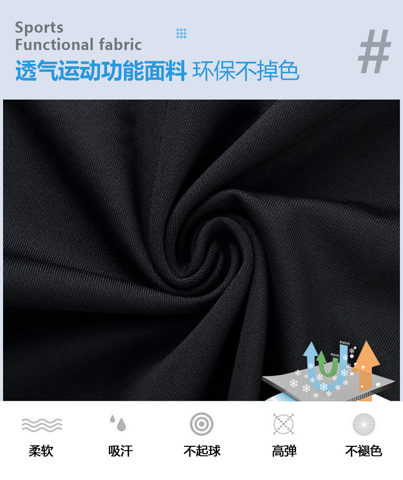 宝贝详情图6