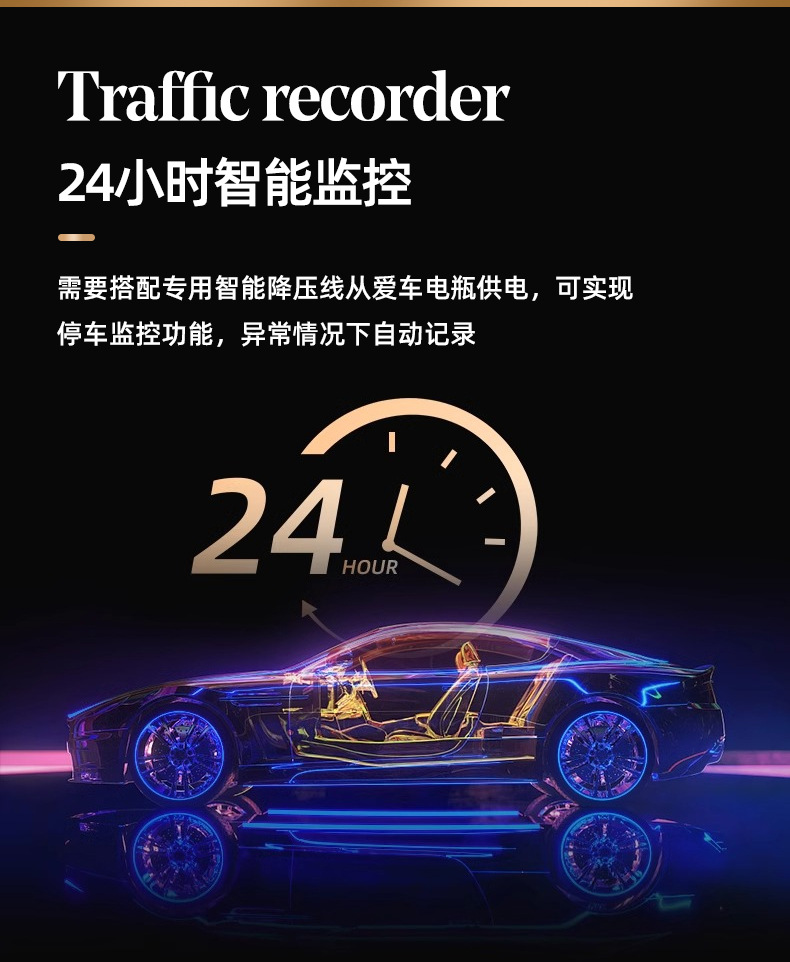 Driving Recorder Cross-Border Wholesale Car Front and Rear Dual Recording Car Smart Full-Screen Touch Streaming Media Recorder