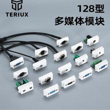 128��������ԒͲģ�K��о���h��������VGA��ý�w��ᘶ��C�ز����