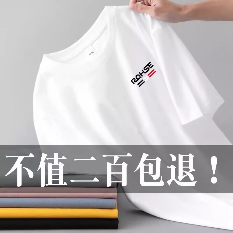 RQ 화이트