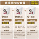 200 ㎡ Wall Top Painting Budget; Foundation