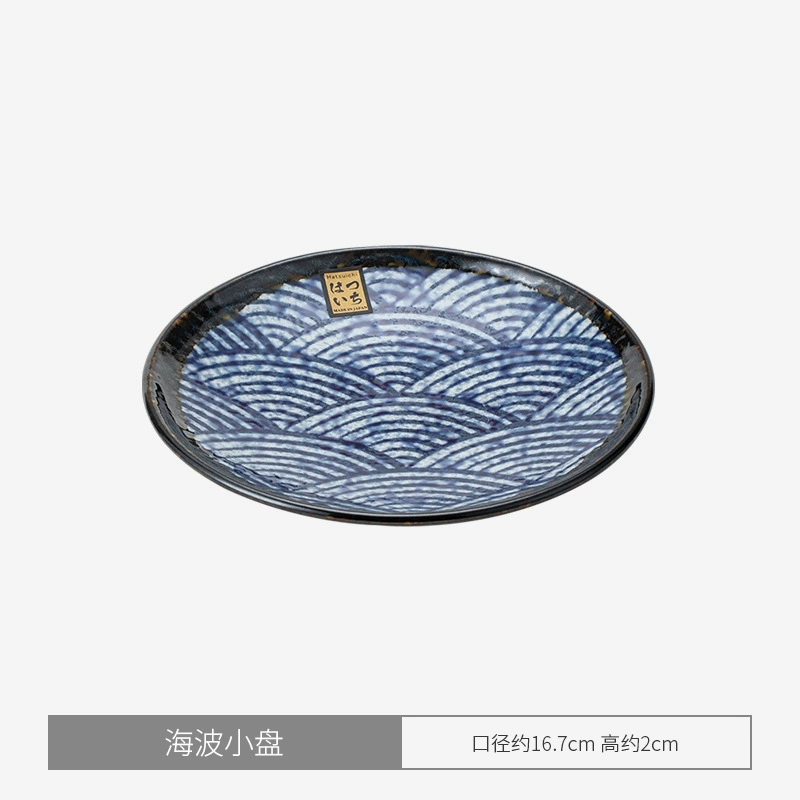 Japanese import ceramic tableware, official product