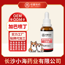 ����Ӱ͇����ڷ�Һ��w�澏��Һ؈��Ӱ͇���OEM�N�Ƽӹ�����