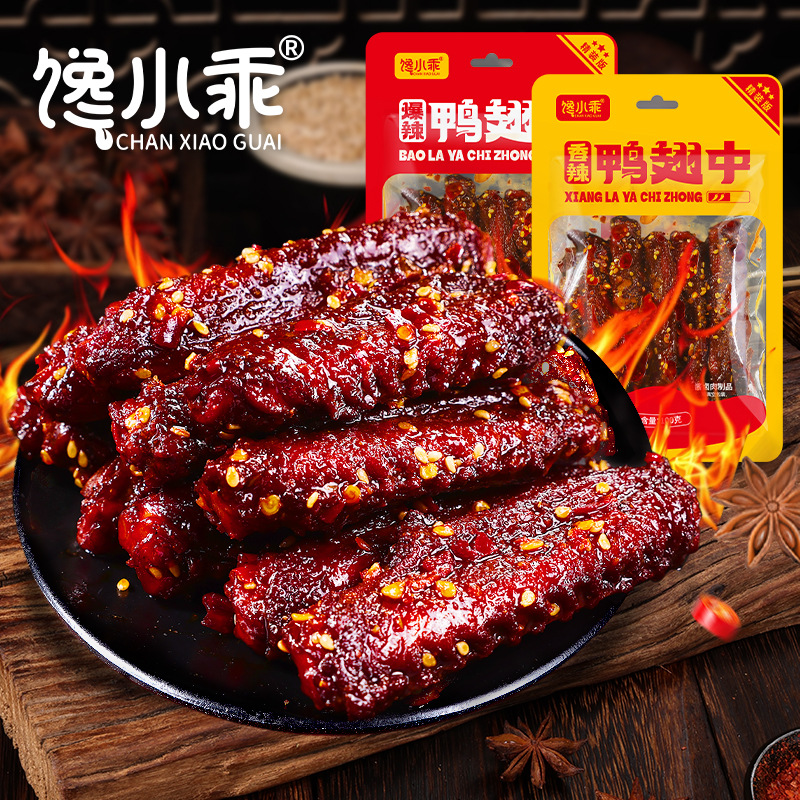 馋小乖休闲食品下酒小吃零食即食