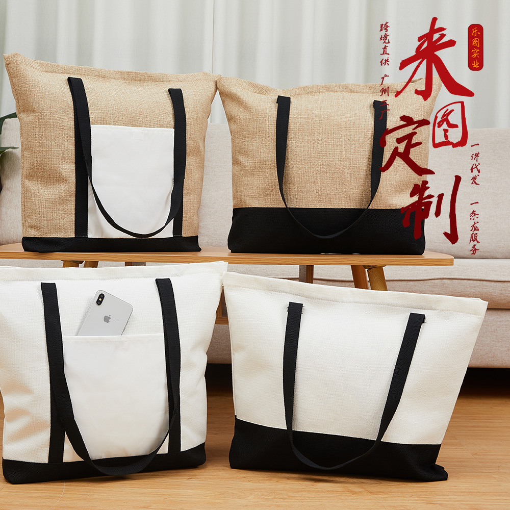 Personalizada Amazon venta caliente de yute color combinado bolsa de hombro bolsa de sublimación caliente bolsa de mamá bolsa ecológica xqds0398a