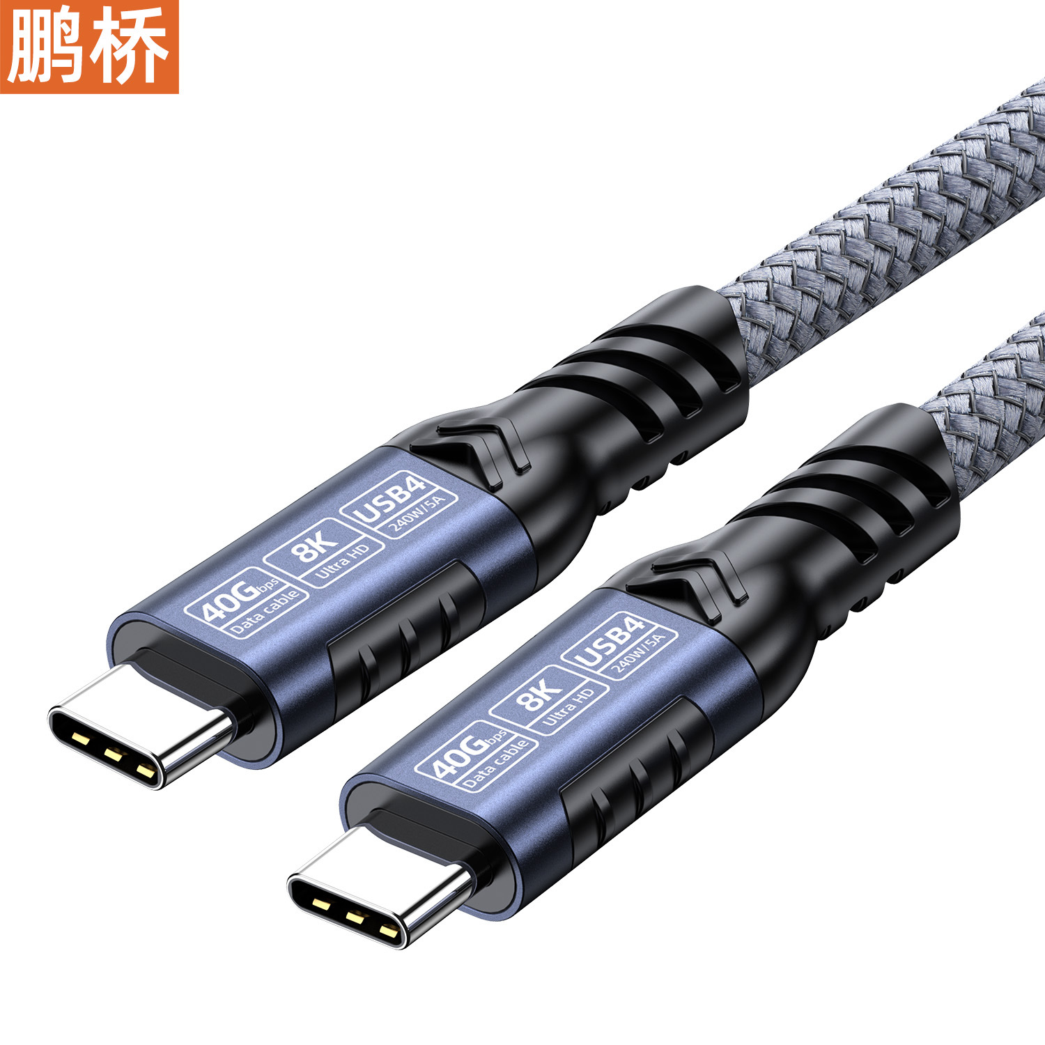 Cable de datos USB4/5, transmisión de alta velocidad de 80G/40G, video de 16K/8k compatible con cable de datos Thunderbolt 5 tipo C a tipo C