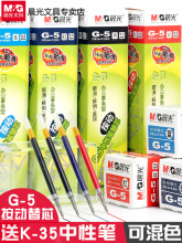 g5ӹPоk35ԹPPоg-5ʽtī{ɫ0.5mmȫᘹ