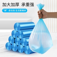 Household Garbage Bags Daily Kitchen Colored Bathroom Storage Bags Flat Mouth Thickened Break Point Garbage Bags Continuous Roll Wholesale