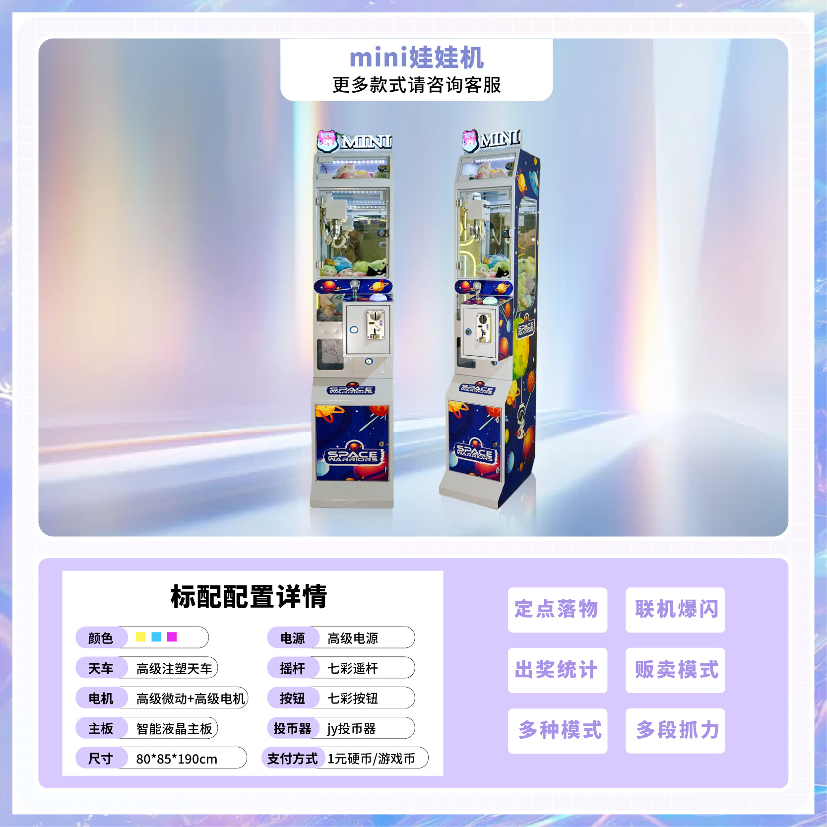 Máquina mecha para atrapar monedas de familia para atrapar muñecas Máquina de muñecas de muñecas de clip grande Máquina de regalos de juegos electrónicos Máquina comercial