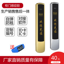 更衣柜锁鞋柜锁桑拿锁健身房储物柜锁加工定制ic感应锁ic卡
