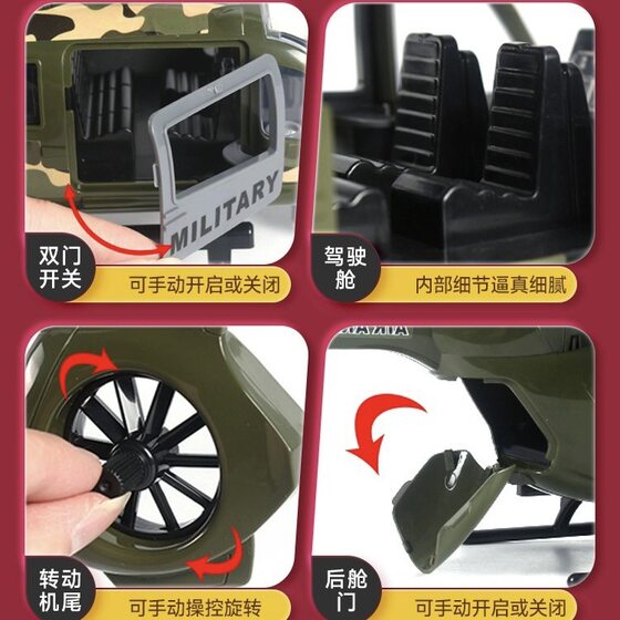 Children's Large Helicopter Toy Propeller Fire Rescue Airplane Model Sliding Multi-function Boy Toy