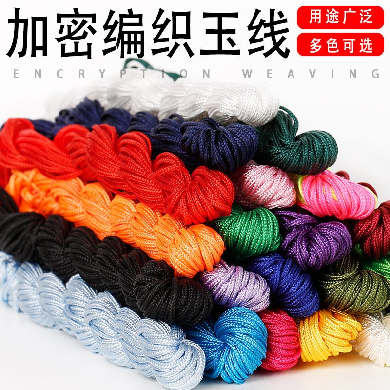Thread bracelet Jade thread woven material AB thread tie jewelry thread handmade braided rope braided rope diy material package red rope Thread bracelet Jade thread woven material AB thread tie jewelry thread handmade braided rope braided rope diy material package red rope