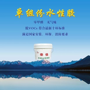 ��VOC���ȩˮ�ԇ��z���d����Ƥ��ľ���͸ߜ��zˮ��ȼ���ܭh��