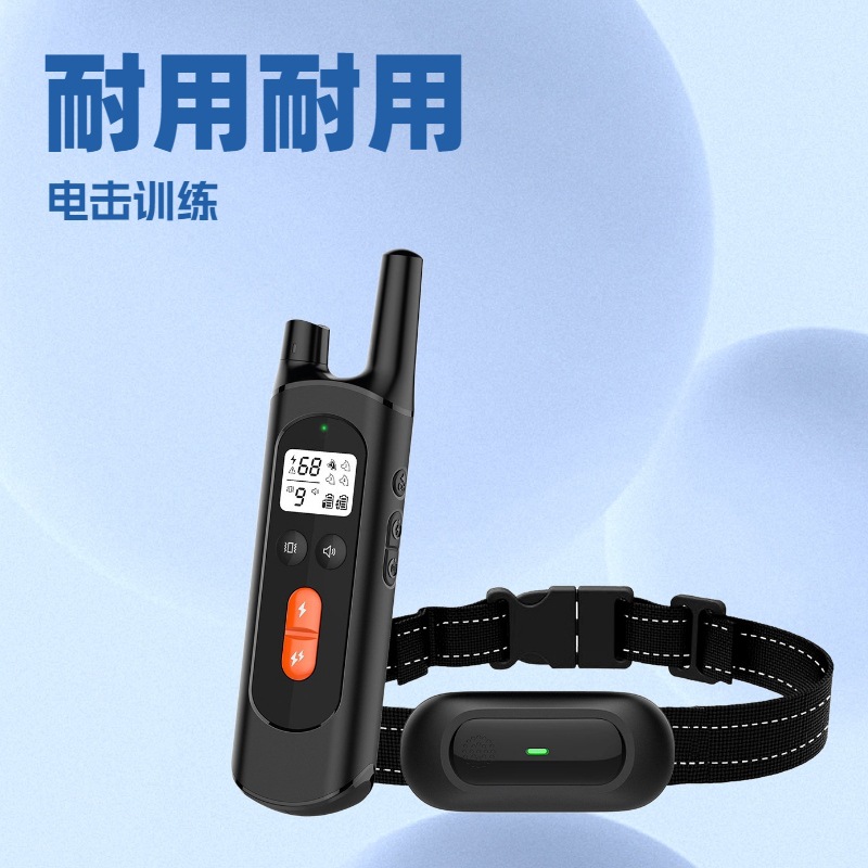 Amazon Dog Anti-Barking Training Device, Dog Training Pet Supplies, Electric Shock Remote Control Collar, Dog Repeller