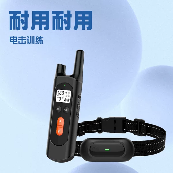 Amazon Dog Anti-Barking Training Device, Dog Training Pet Supplies, Electric Shock Remote Control Collar, Dog Repeller