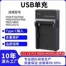 ���Sֱ�� �η�늳س���� NPF550 750 970����� �WҎ���� ܇��