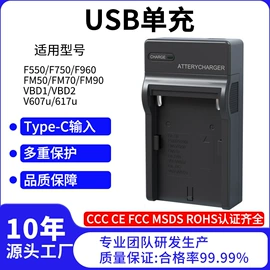 相机充电器;补光灯;相机电池