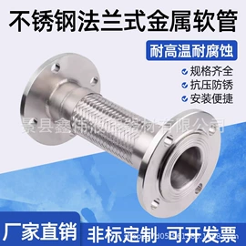 液压管件;液压接头;其他水暖五金