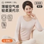 打底定制保暖妈妈内衣
