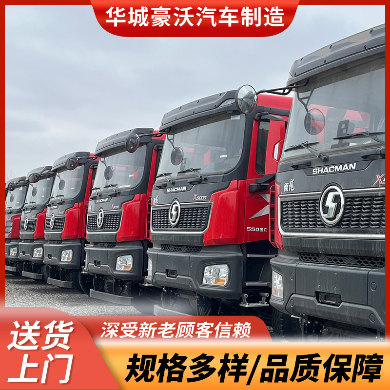 Specially Designed for Heavy-Duty Shacman Trucks F300012/10-Wheel 8X4 380-460/Hp Dump Truck Euro 2/3