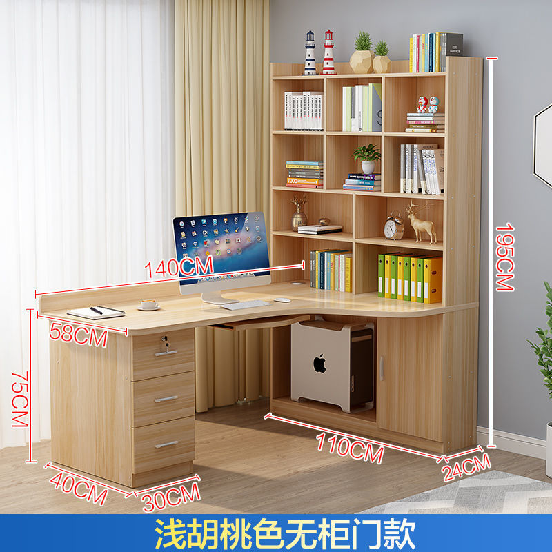 라이트 월넛 140*110 호스트 모델