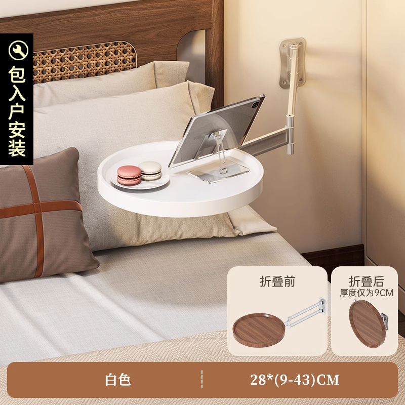 Estante de cabecera plegable de carga de pared perforado creativo de pared de dormitorio tablero de cama estante de almacenamiento de teléfonos móviles