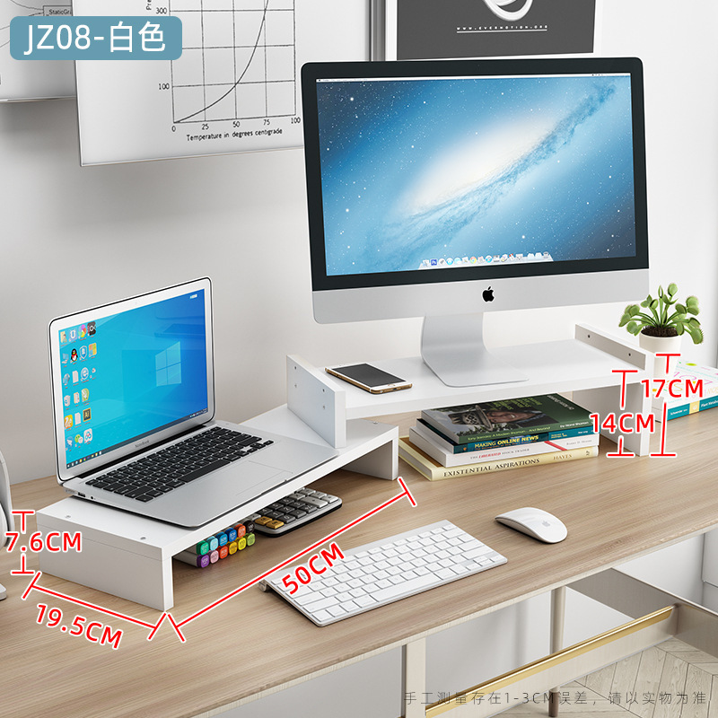 多色键盘电脑增高架收纳简易多功能|undefined