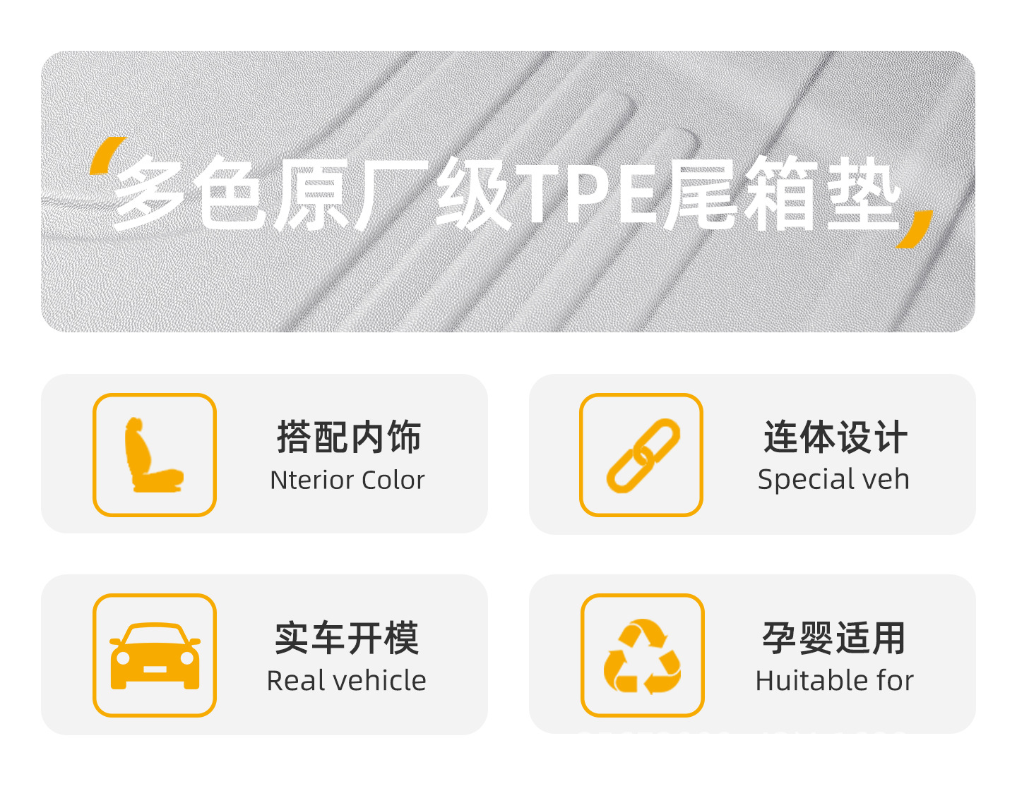 Suitable for Fangchengbao Titanium 7 Trunk Mat, 25-26 Model Special Titanium 7 Modified Tpe Car Trunk Mat